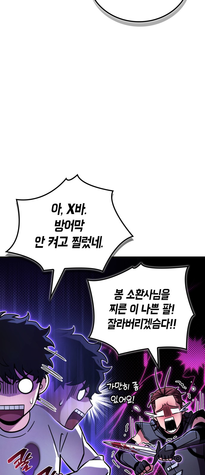 33 페이지