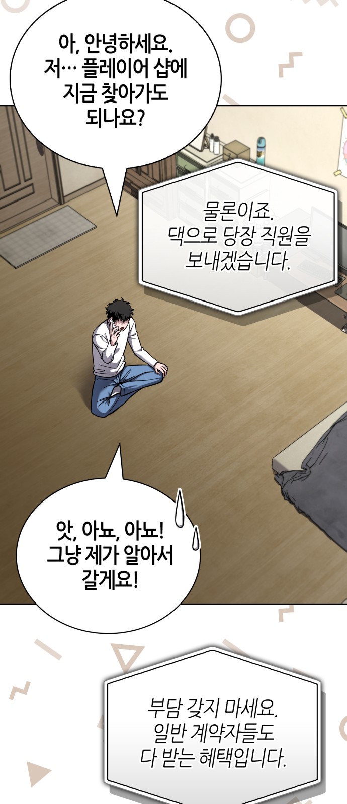 64 페이지