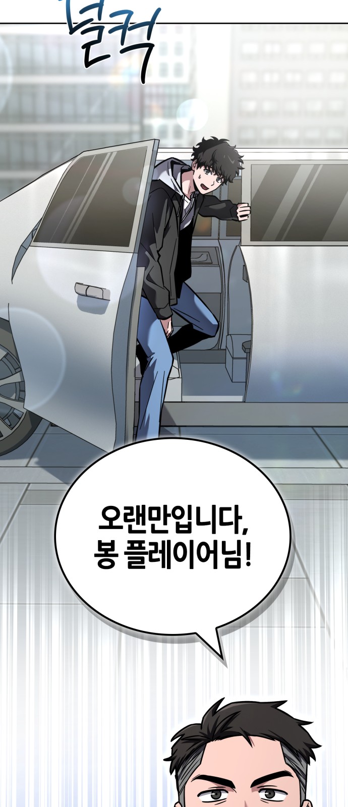 67 페이지