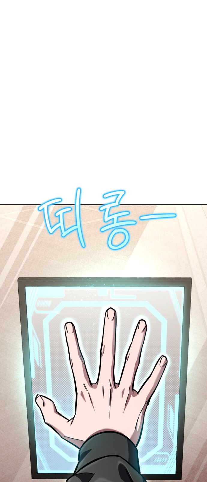 70 페이지
