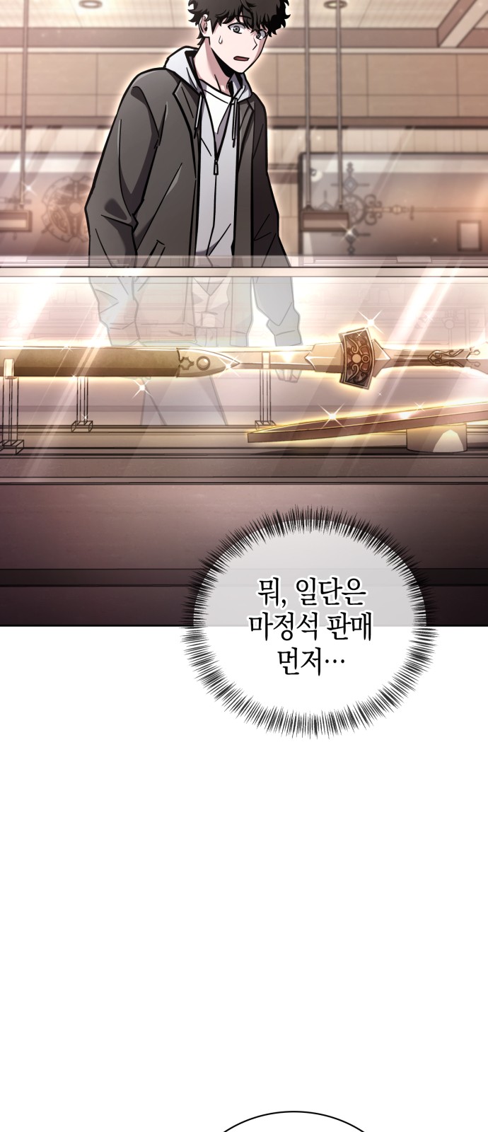 76 페이지