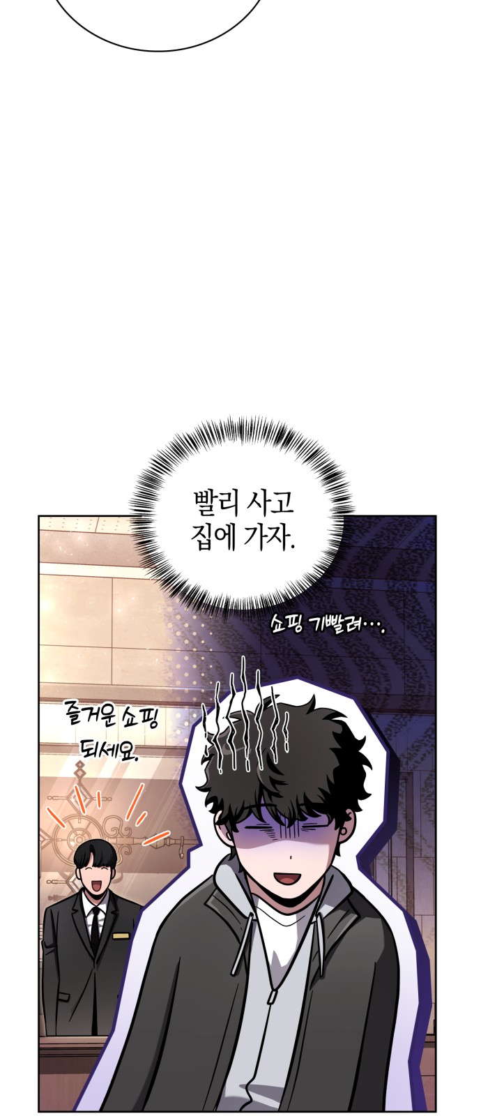 78 페이지
