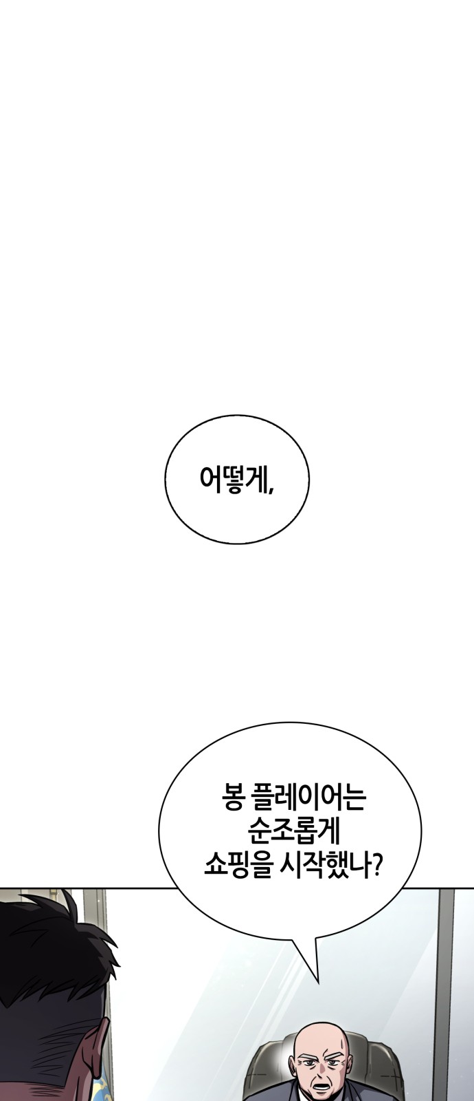 79 페이지
