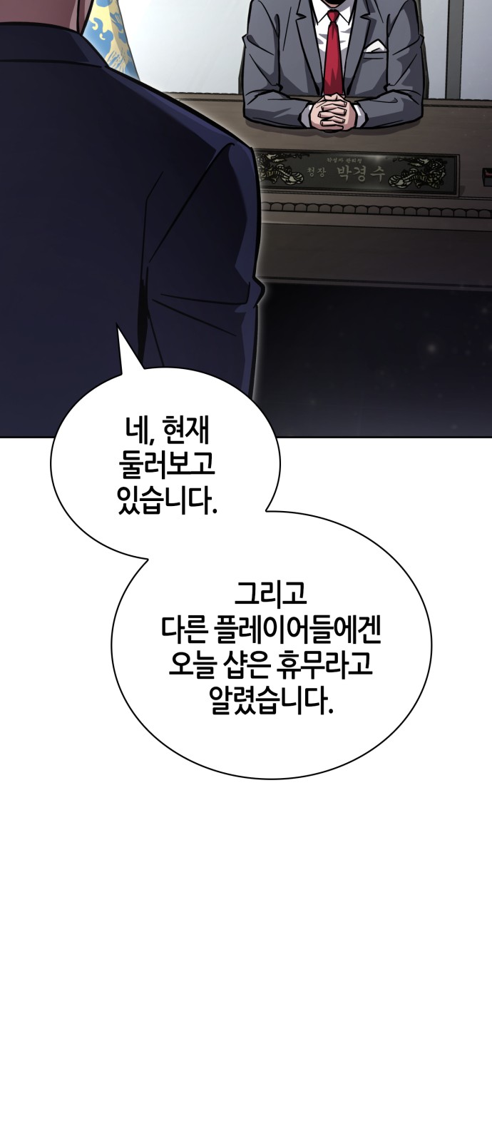 80 페이지