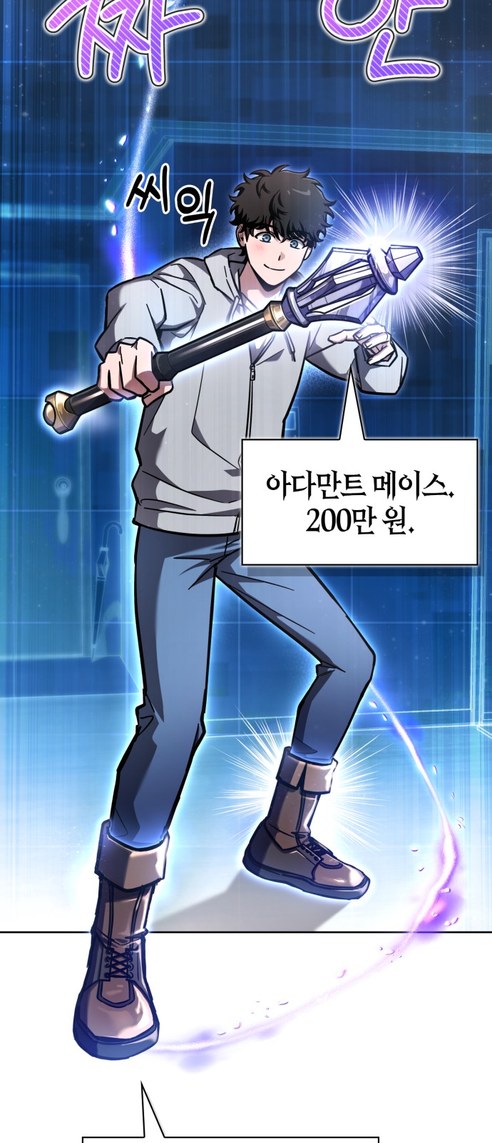 84 페이지