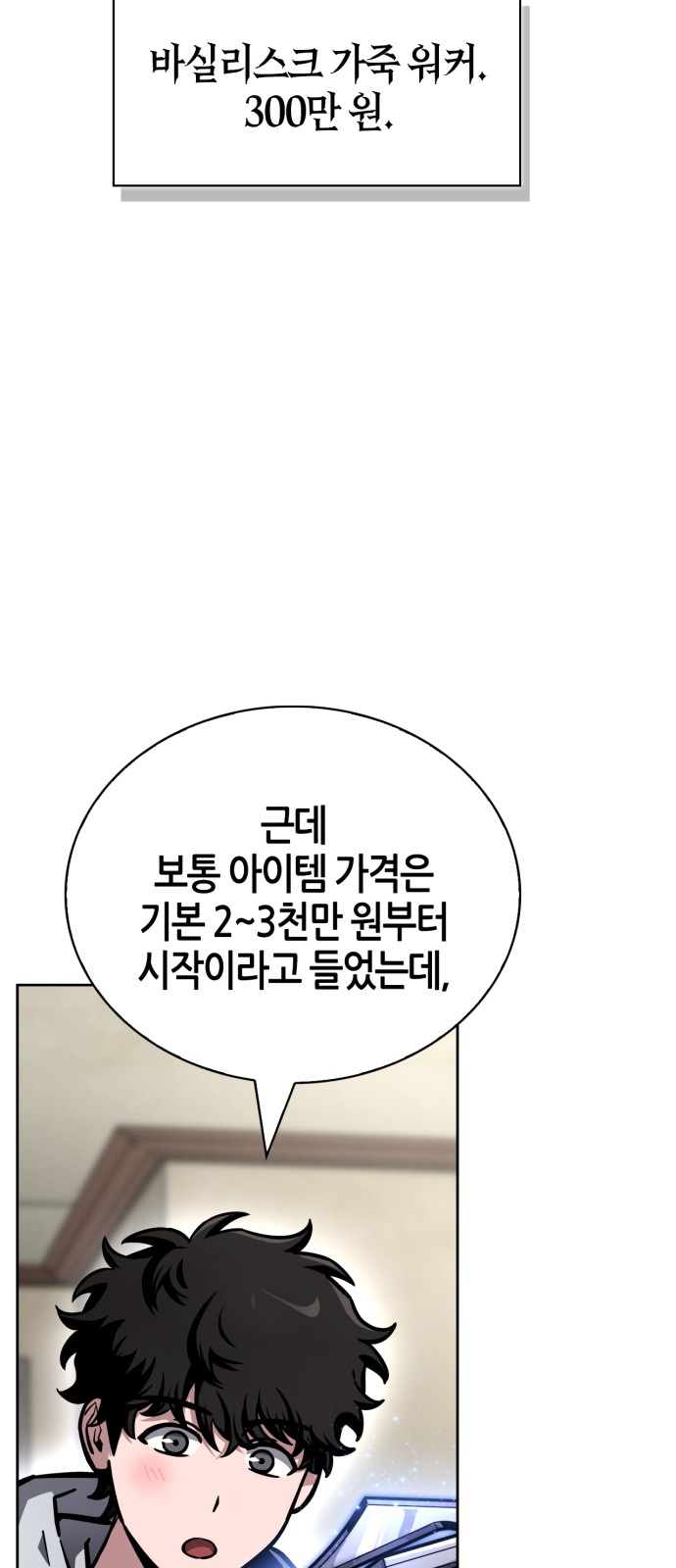 85 페이지