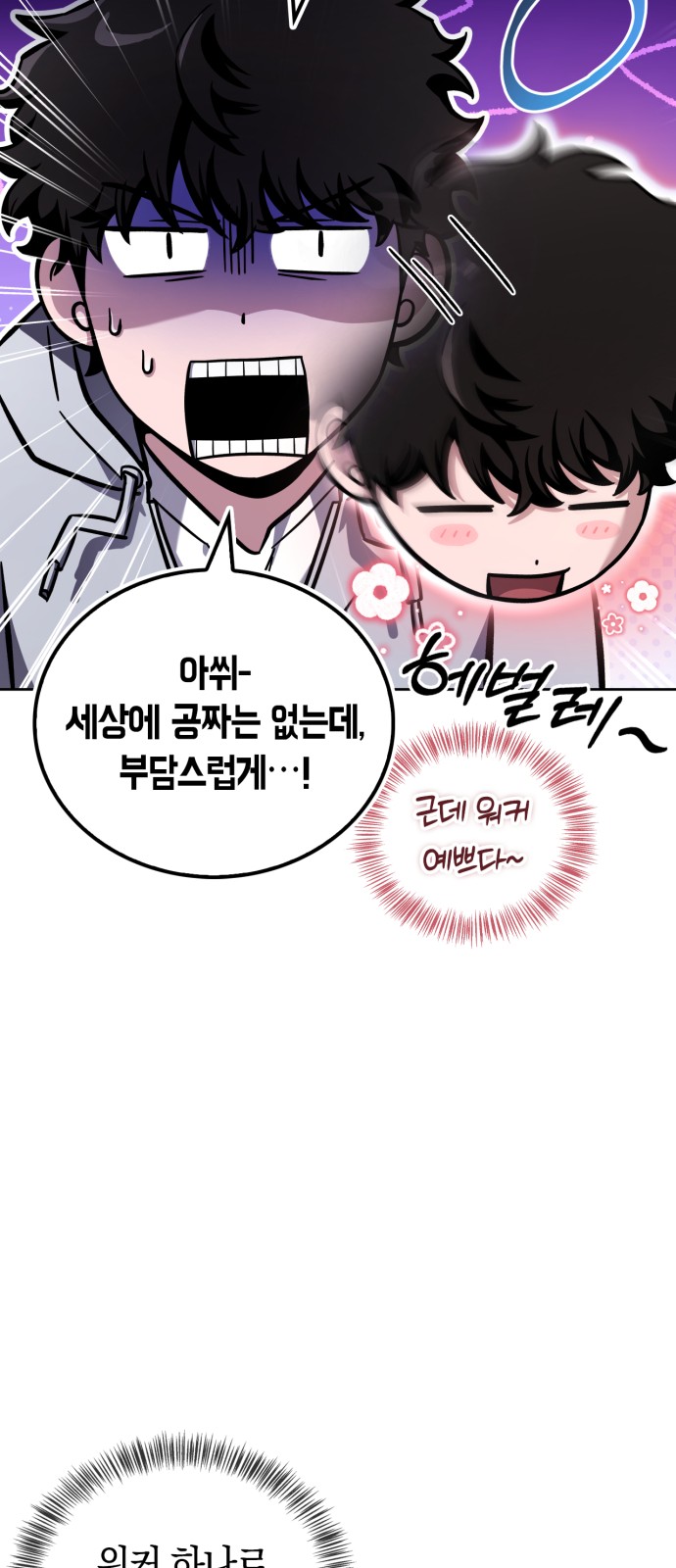87 페이지
