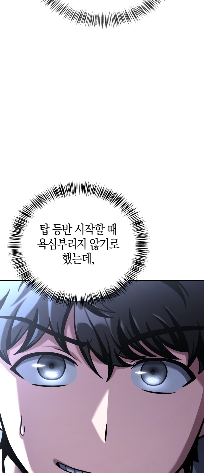 89 페이지