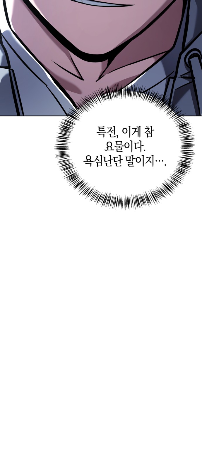 90 페이지