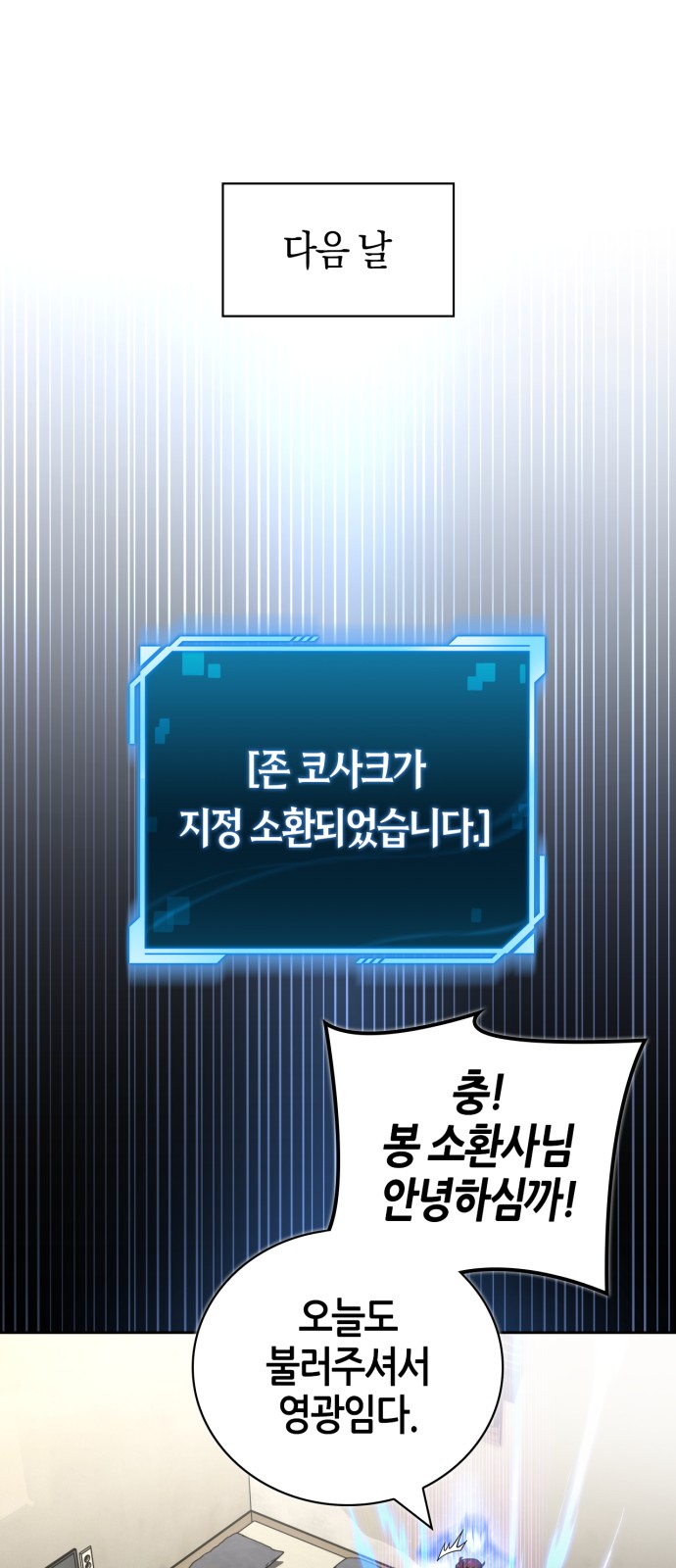 91 페이지