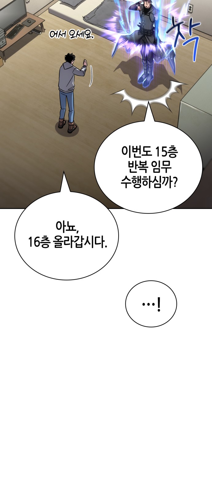 92 페이지