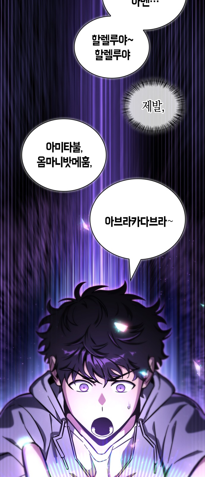 95 페이지