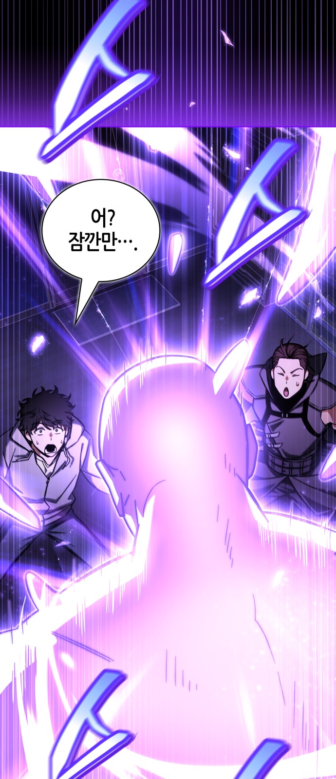 98 페이지