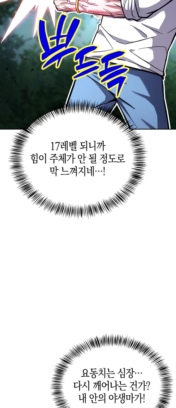 101 페이지