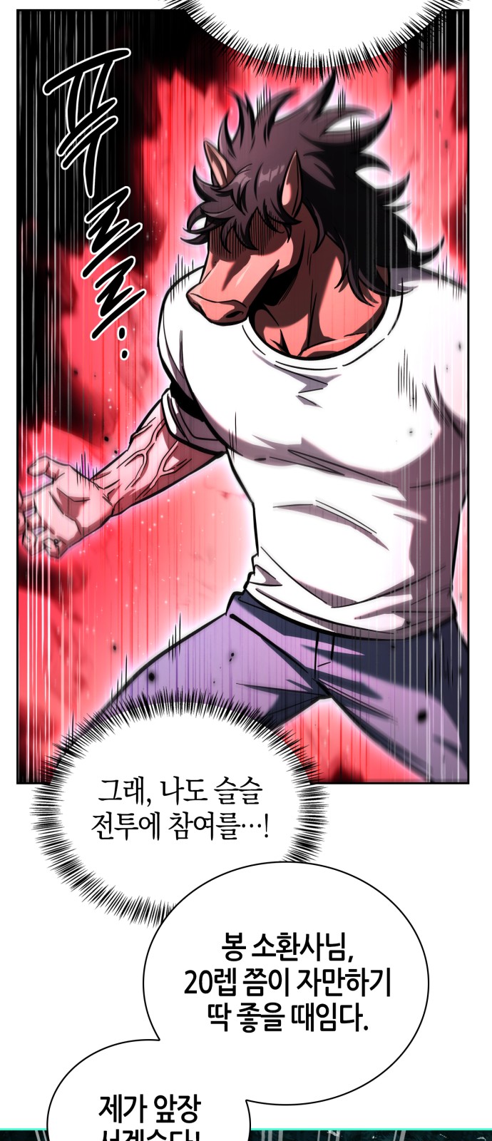 102 페이지