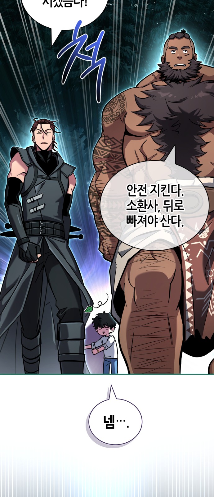 103 페이지