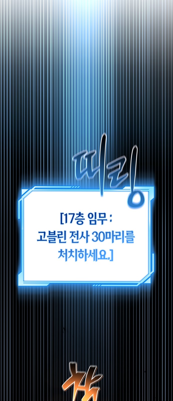 104 페이지