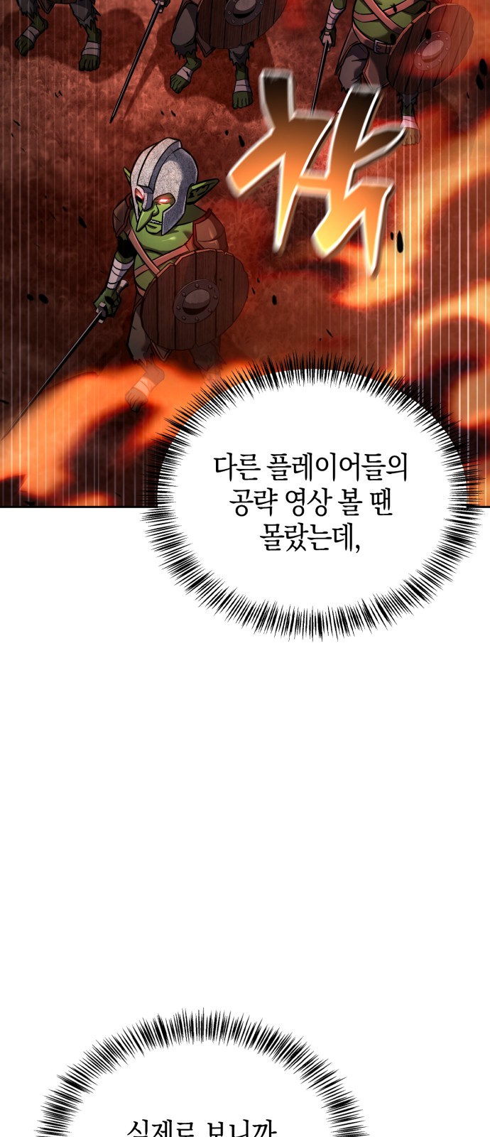 106 페이지