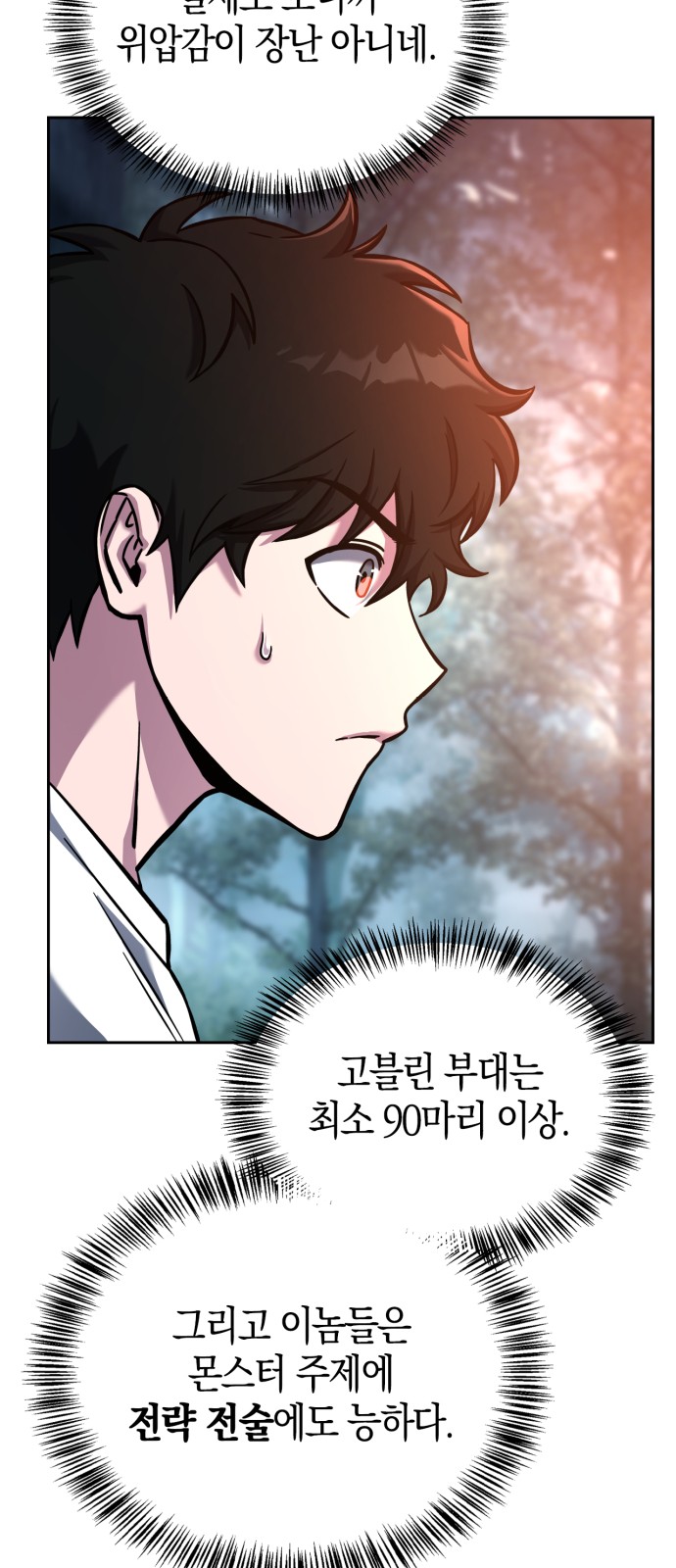 107 페이지