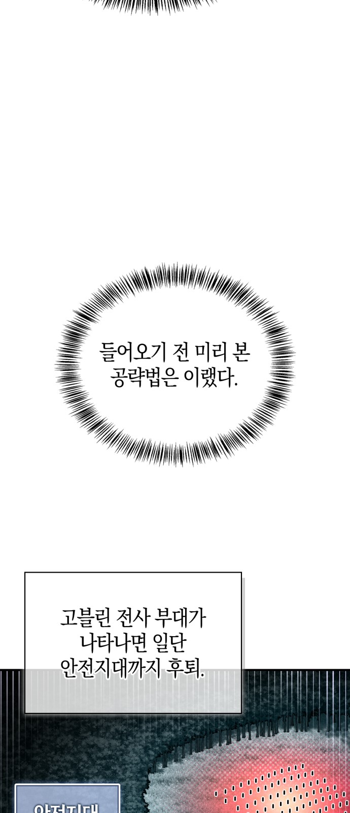 108 페이지