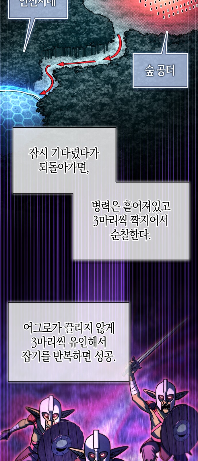 109 페이지