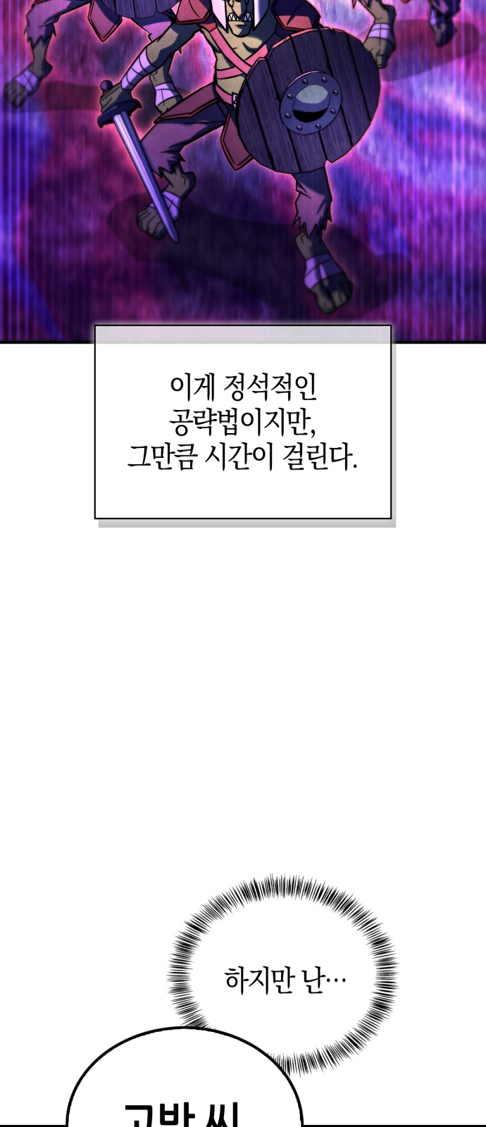 110 페이지