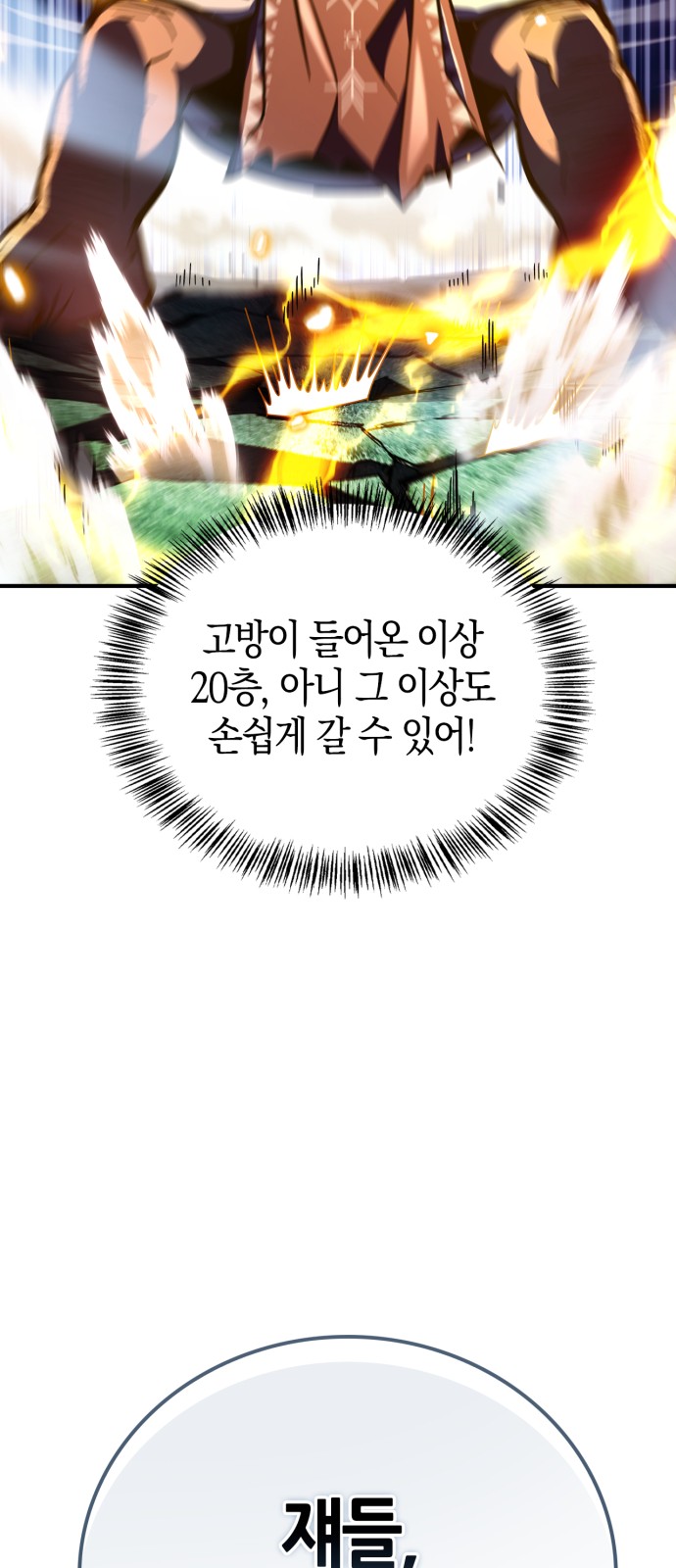 115 페이지