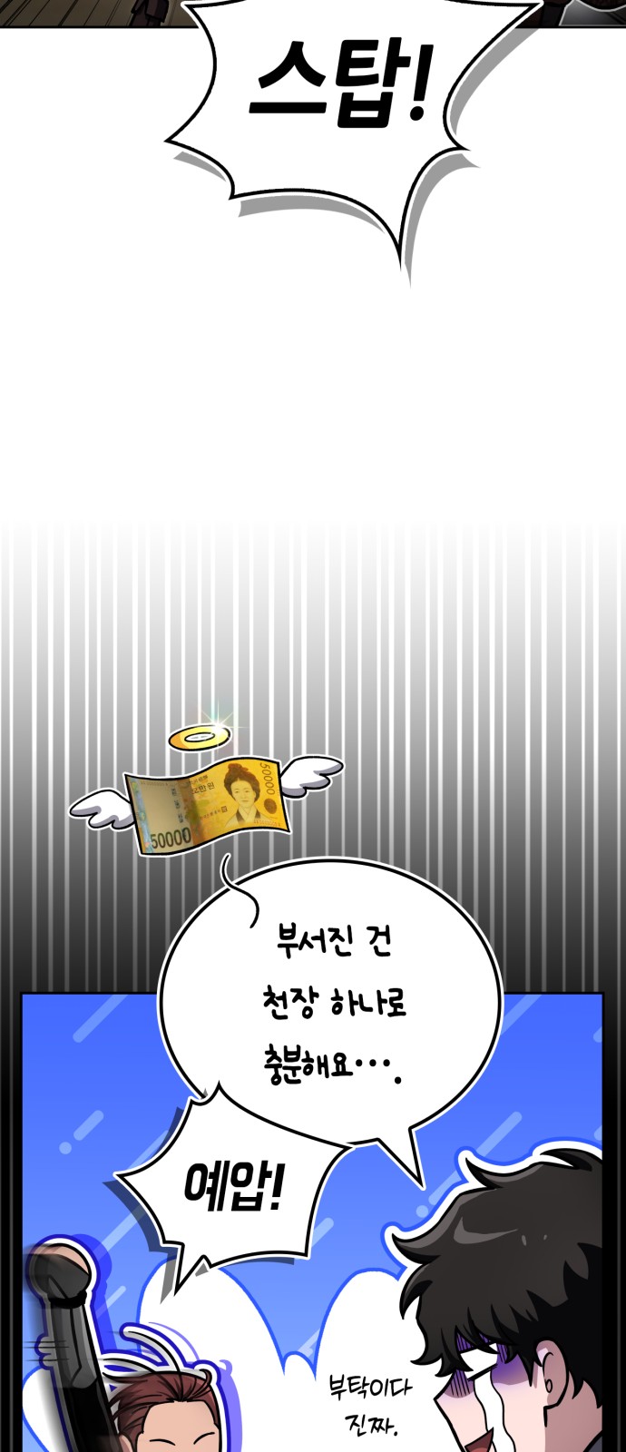 15 페이지