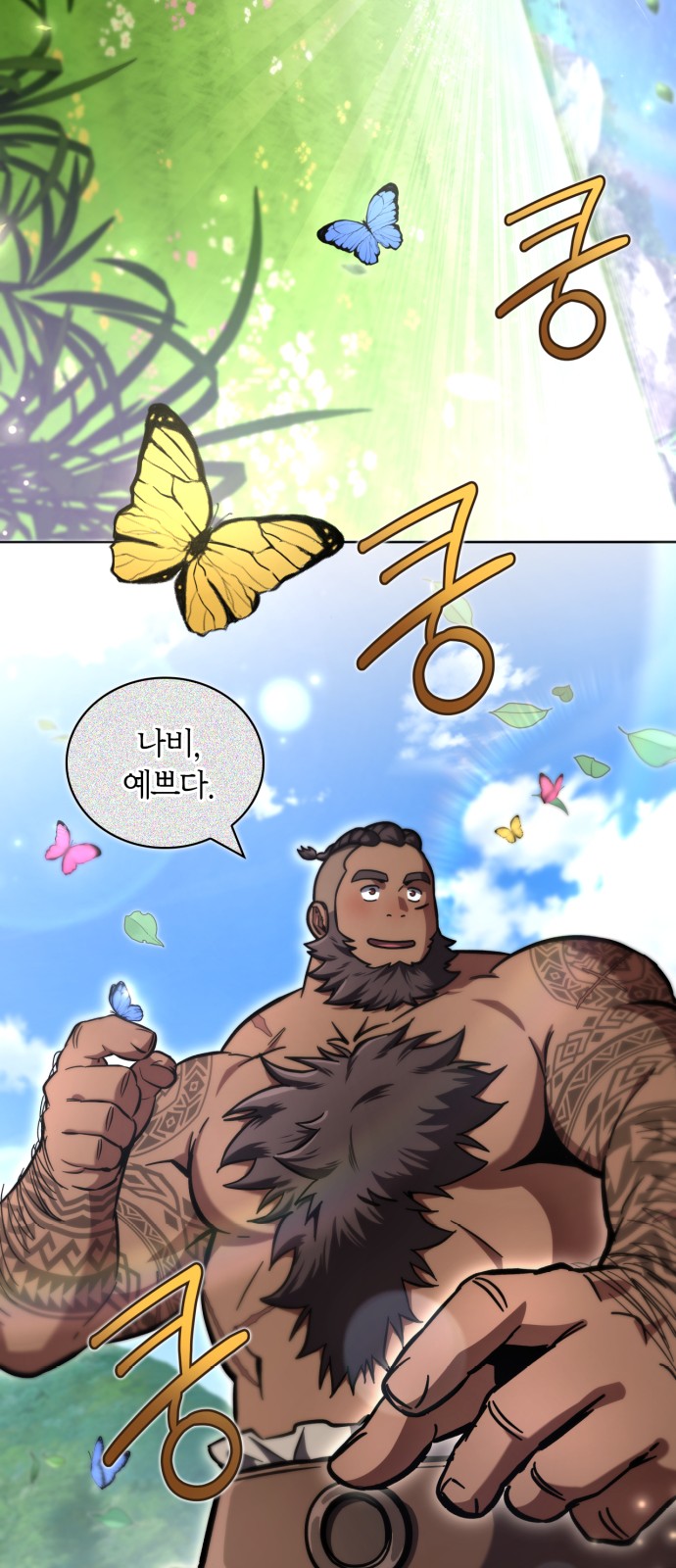 29 페이지