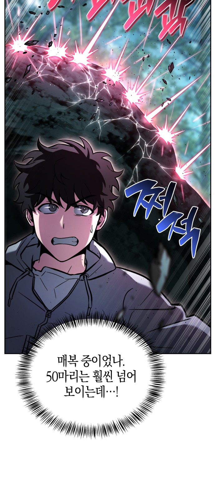 69 페이지