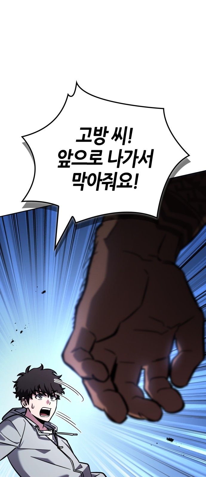 70 페이지