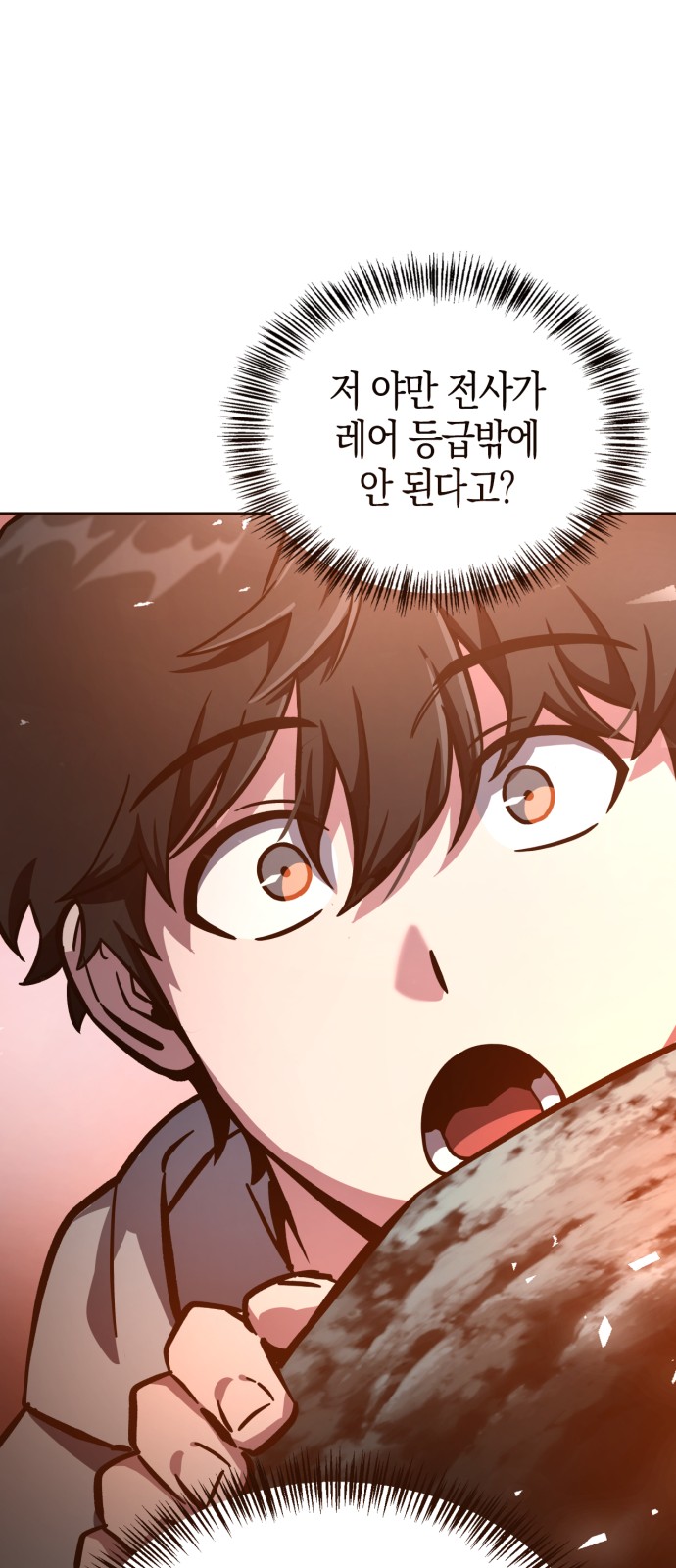 87 페이지