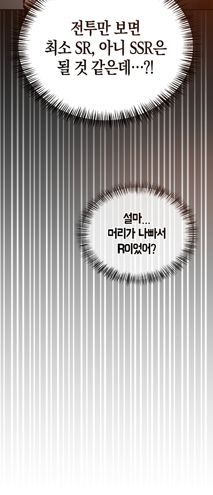 88 페이지