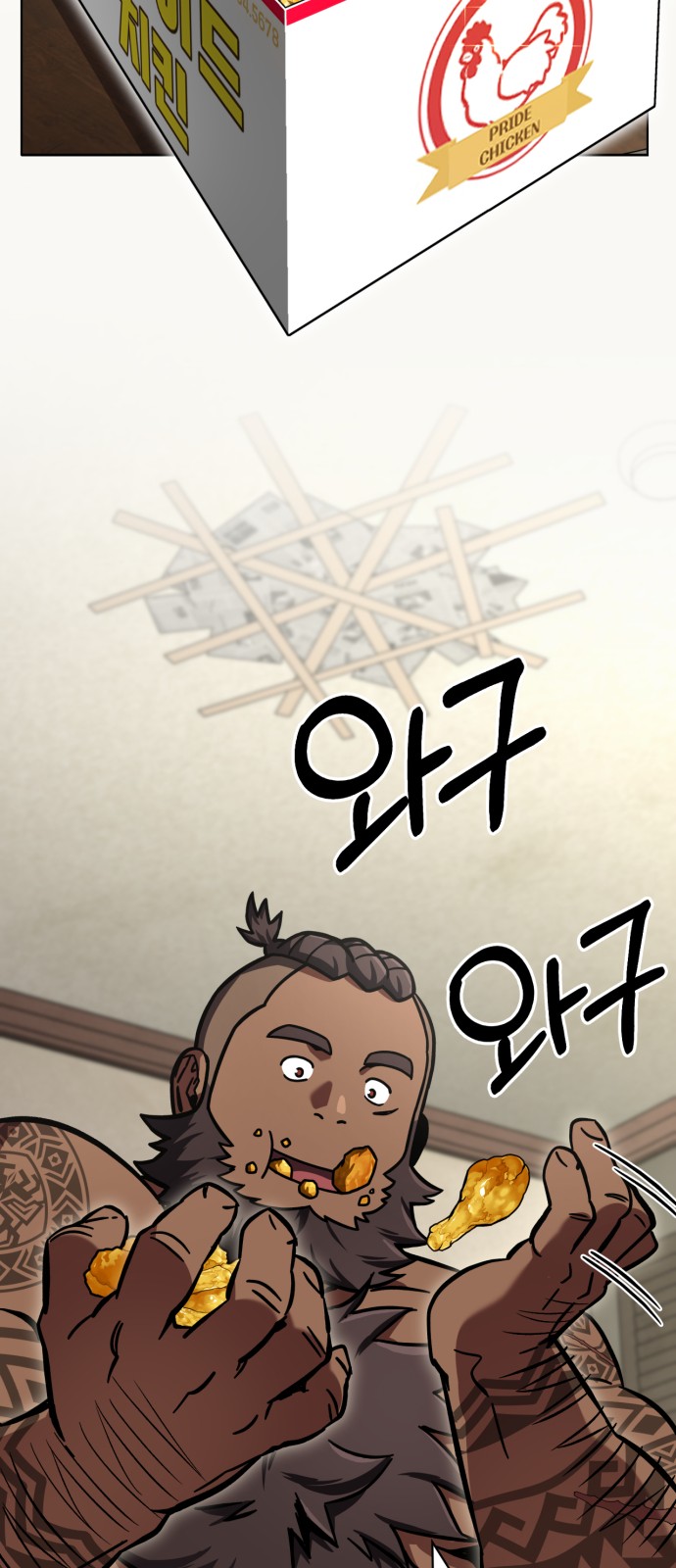 90 페이지