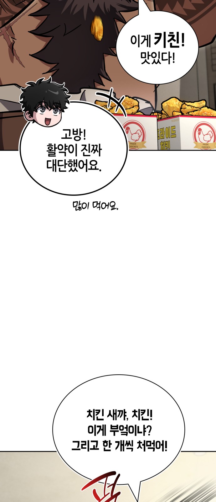 91 페이지