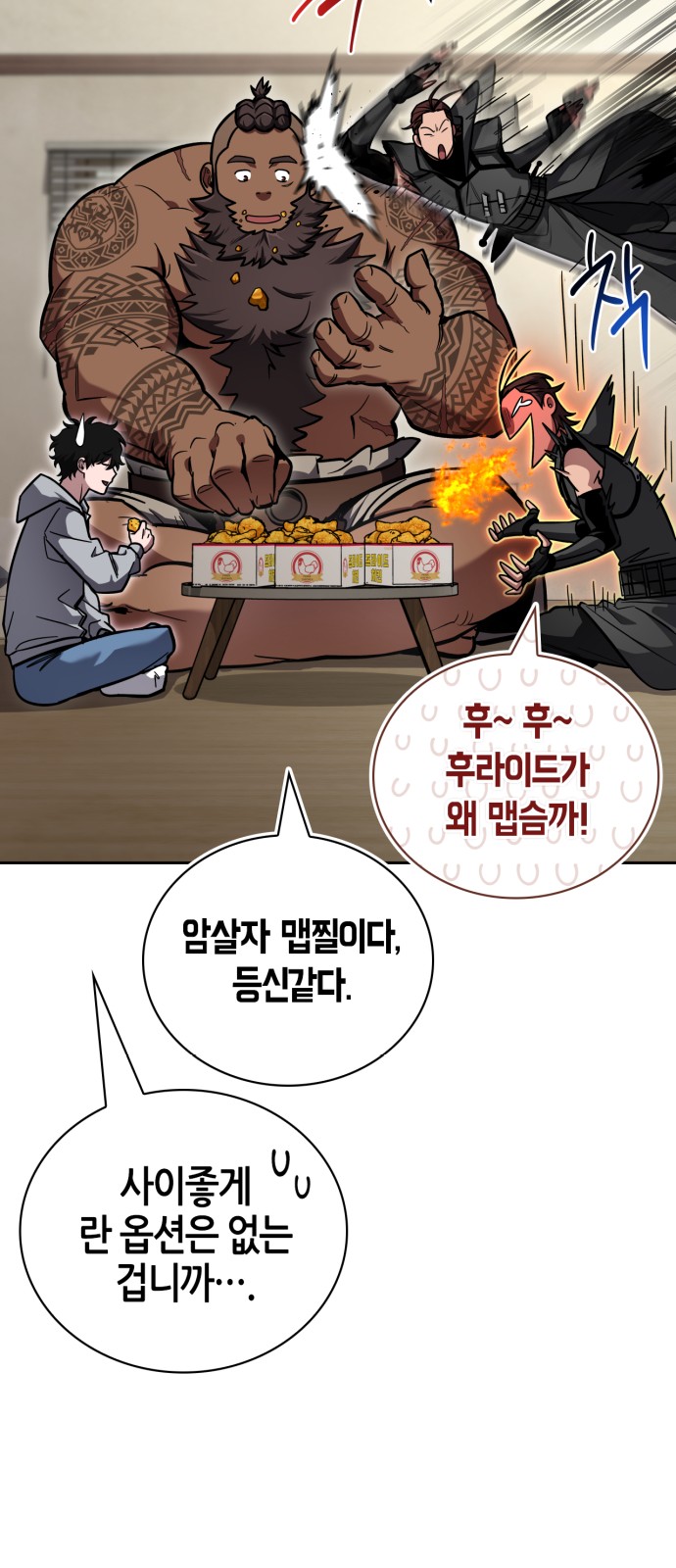 92 페이지