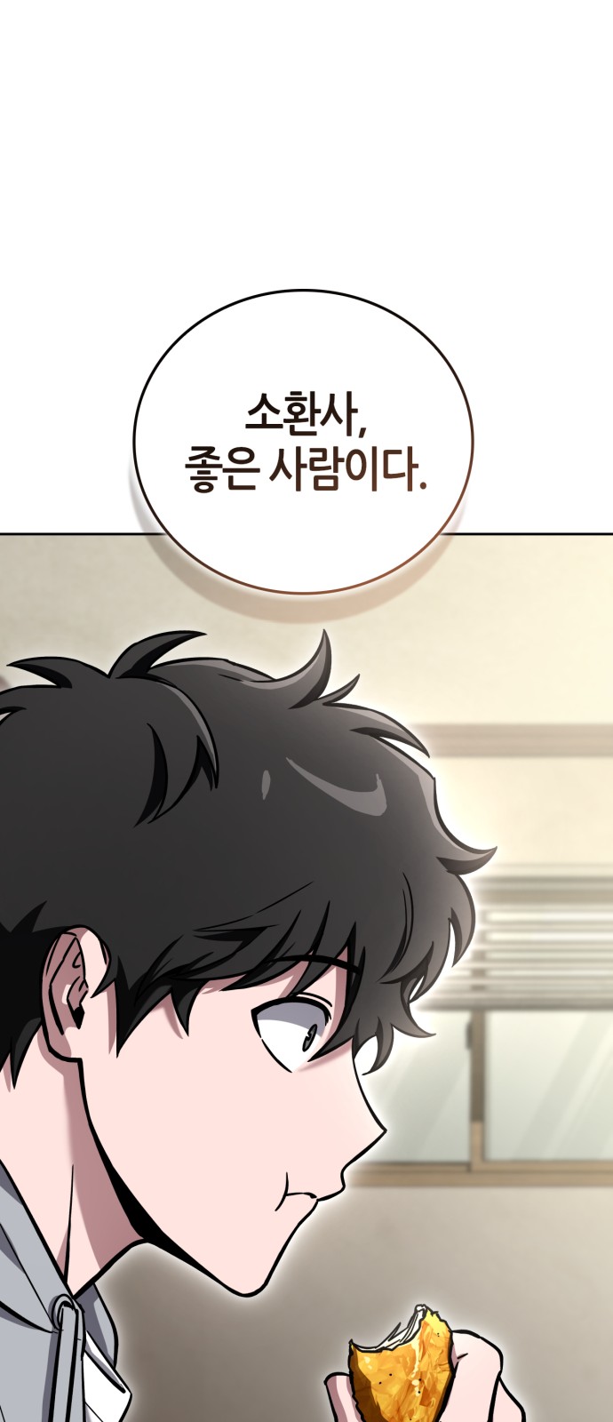 93 페이지