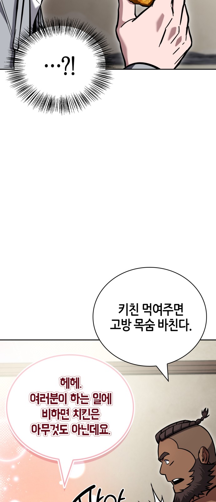 94 페이지