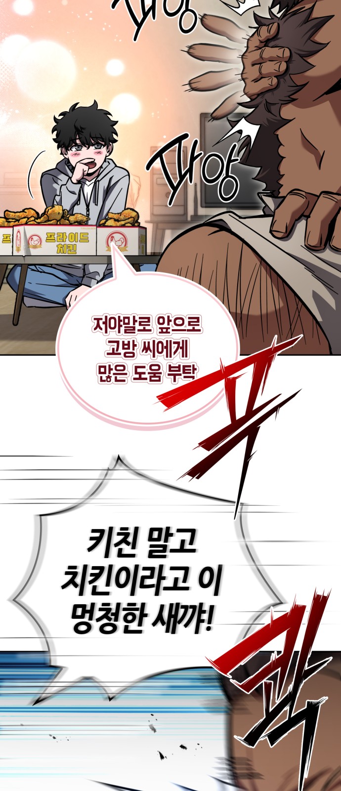 95 페이지