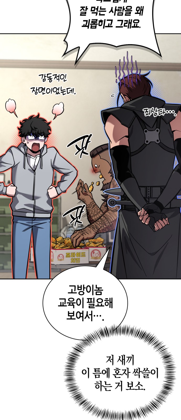 97 페이지
