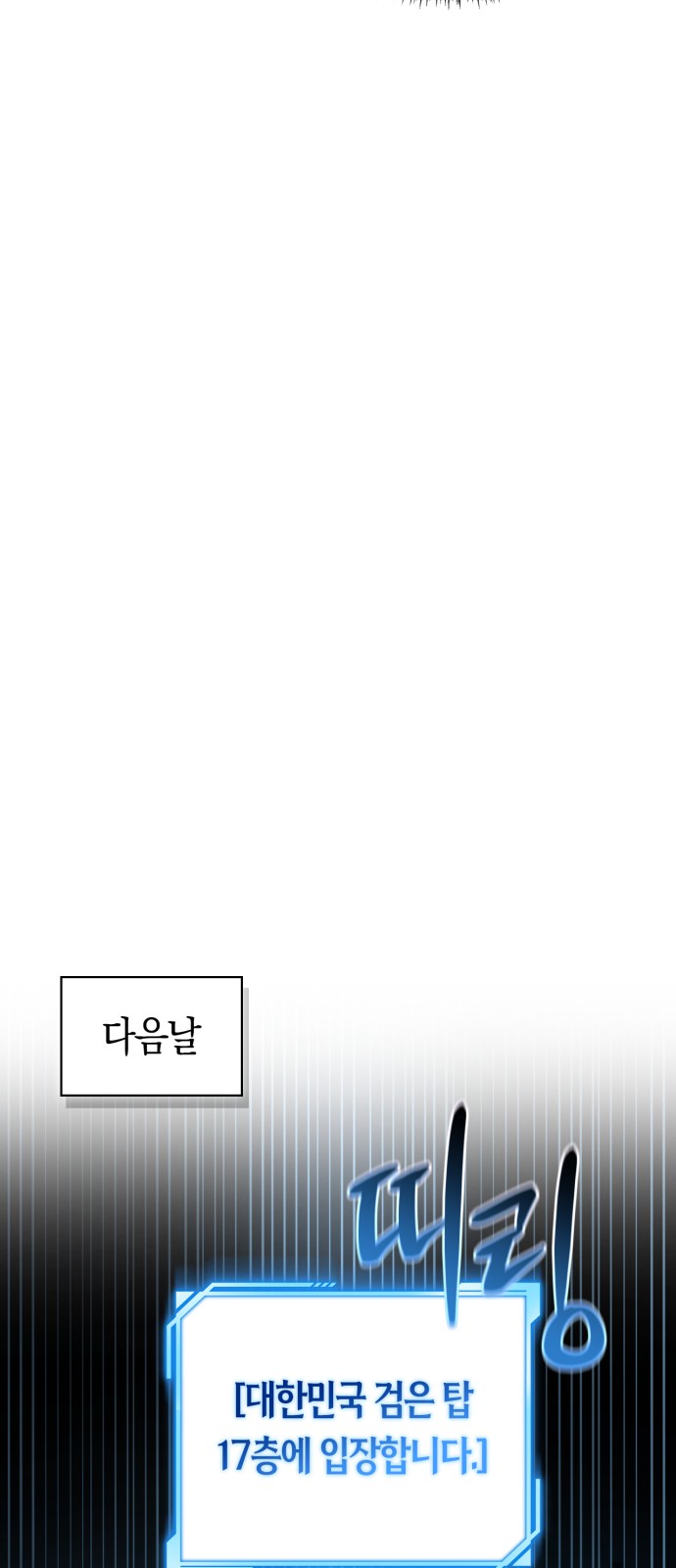 98 페이지
