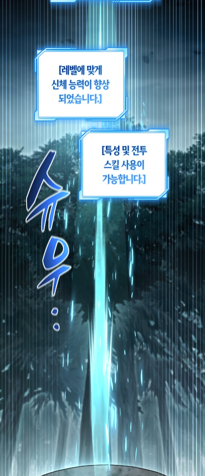 99 페이지