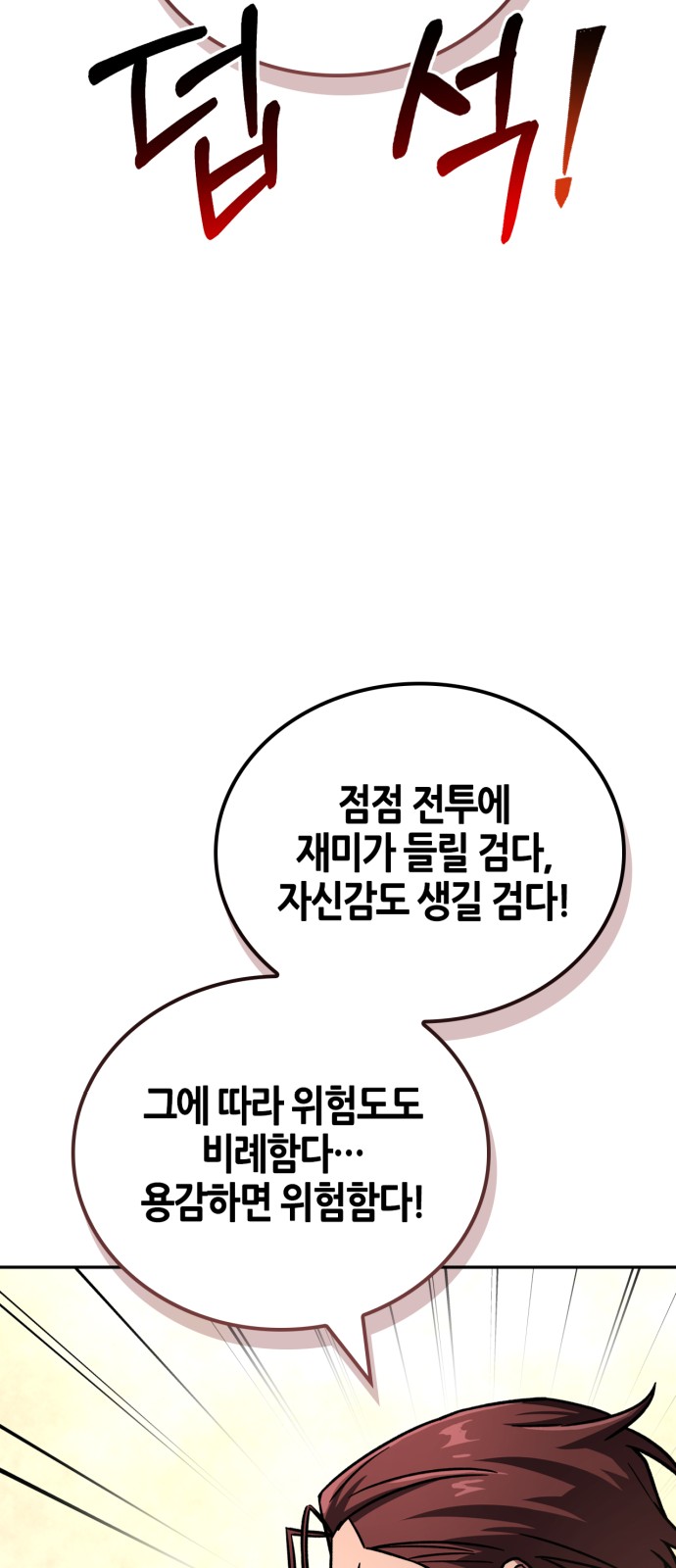 100 페이지
