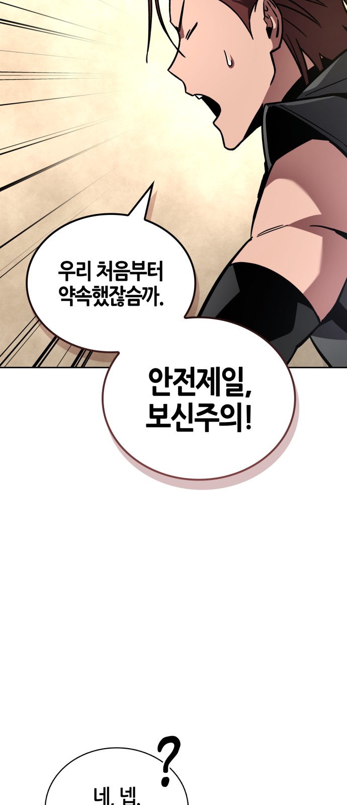 101 페이지