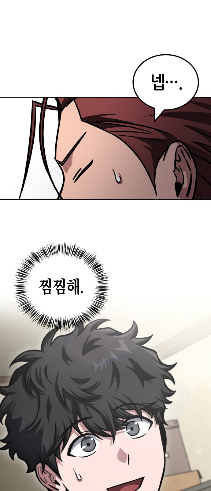 103 페이지