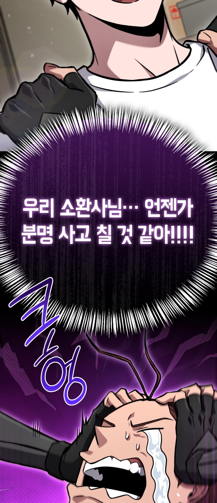 104 페이지