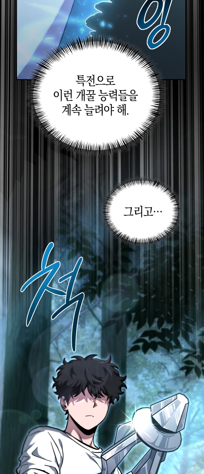 43 페이지