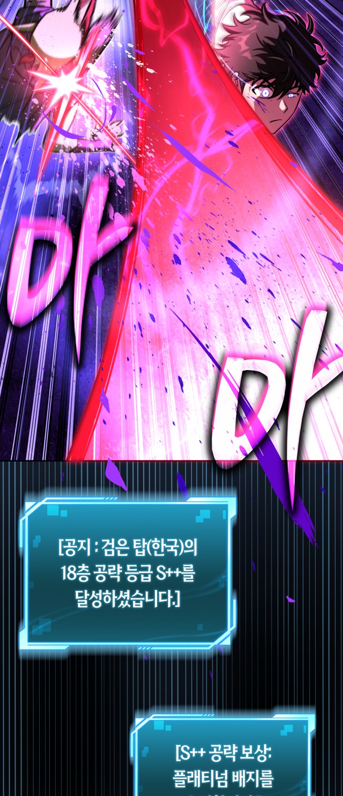 78 페이지