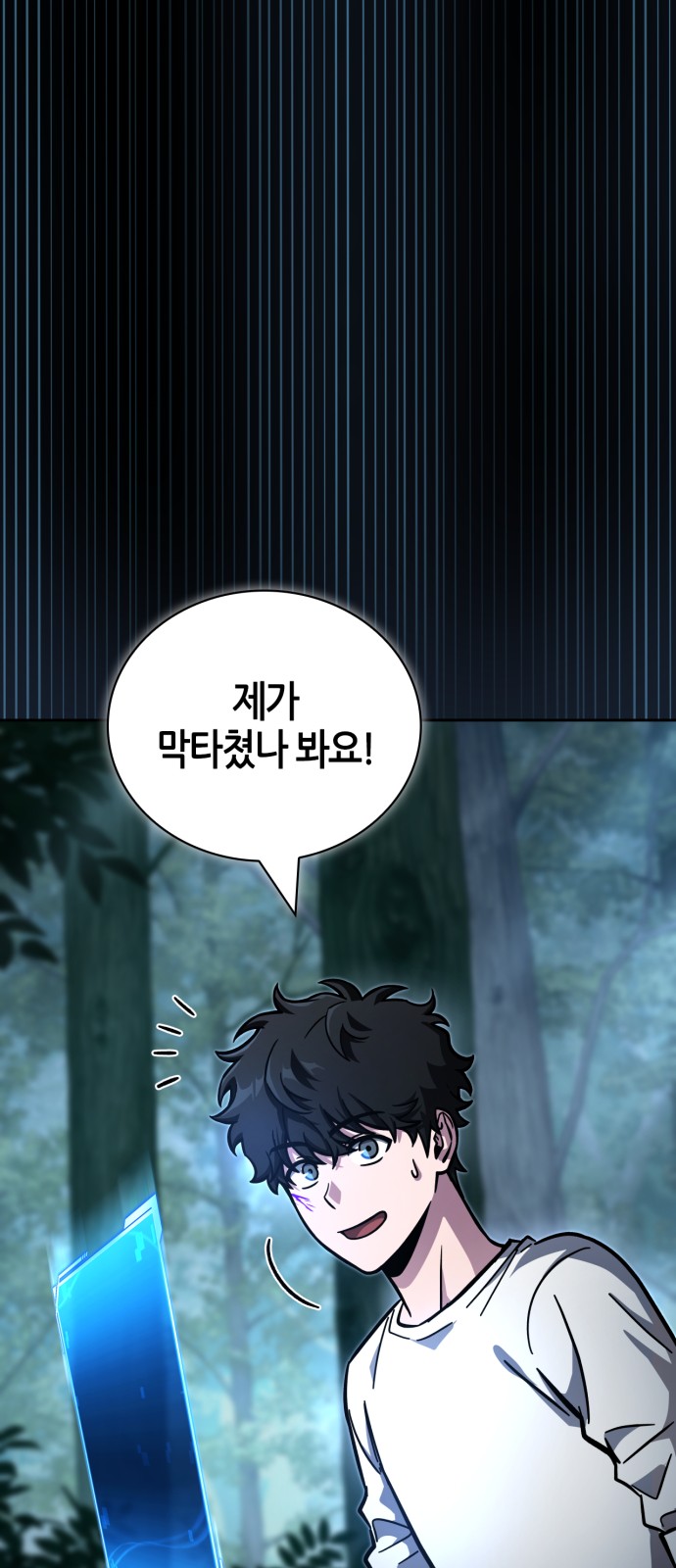 80 페이지