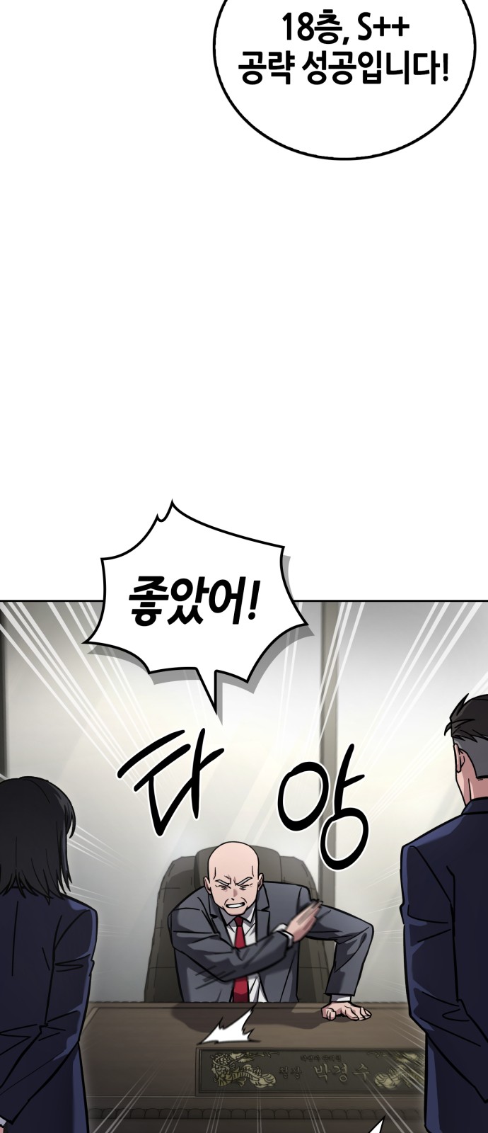 84 페이지
